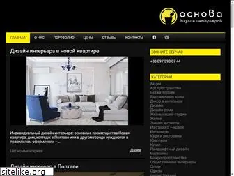 osnovadesign.com