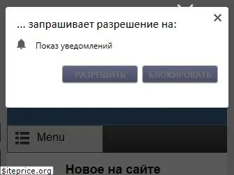 osnovam.ru