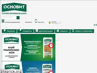 osnovit.ru