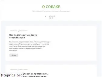 osobake.by