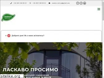 osokory.com.ua