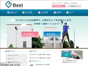 osouji-best.com