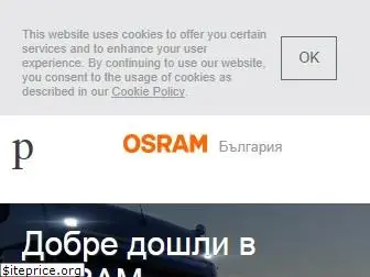 osram.bg