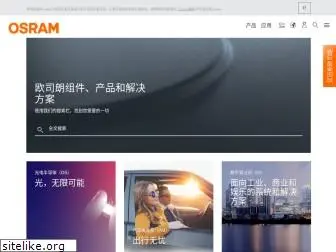 osram.com.cn