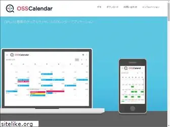oss-calendar.com