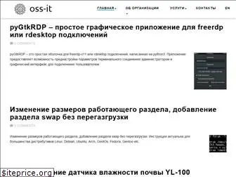 oss-it.ru