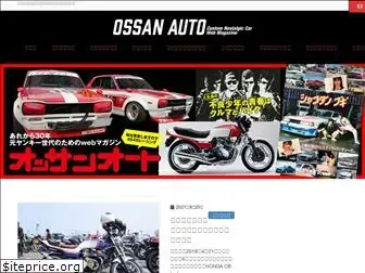 ossanauto.com