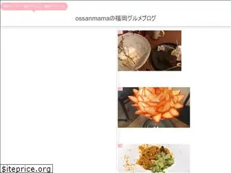 ossanmama.com