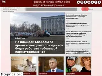 ossetia.news