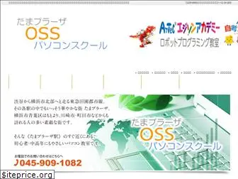 www.osspc.net