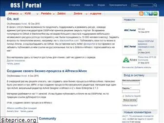 ossportal.ru