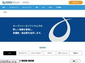 osstech.co.jp