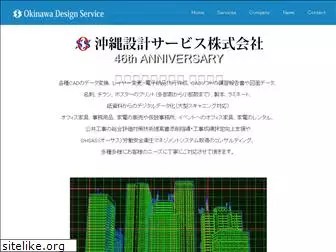 ossweb.co.jp