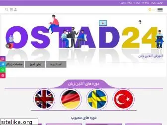 ostad24.org