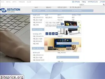 ostation.co.kr