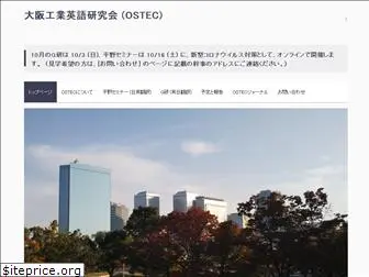 ostecj.com