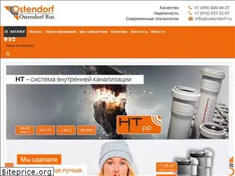 ostendorf.ru