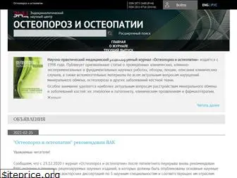 osteo-endojournals.ru