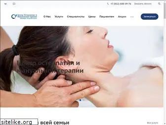 osteoklinika.ru
