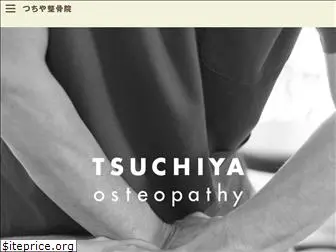 osteopath.jp