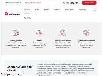 www.osteopath.moscow