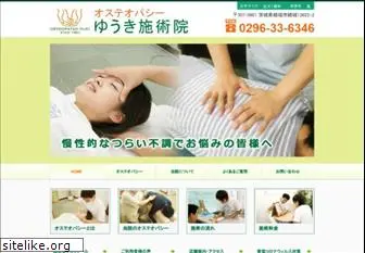 osteopathy-yuki1991.jp