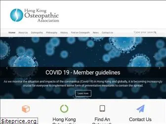 osteopathy.org.hk