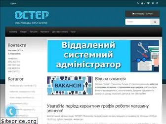 oster.com.ua
