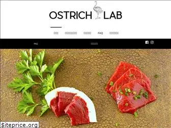 ostrichlab.com