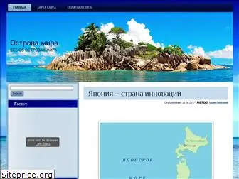ostrov-mira.ru