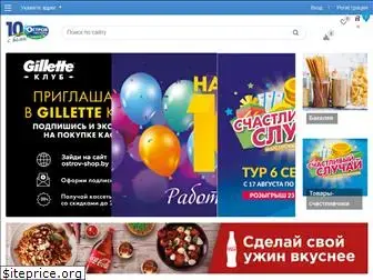 ostrov-shop.by thumbnail
