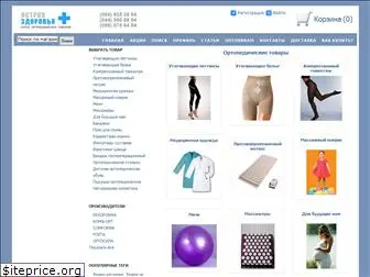 ostrov-z.com.ua