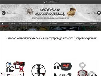 Магазин У Деда Мити Металлоискатели Цены Спб Магазин У Деда Мити Металлоискатели Цены Спб