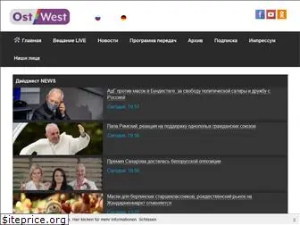 ostwest.tv