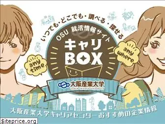 osu-caree-box.com