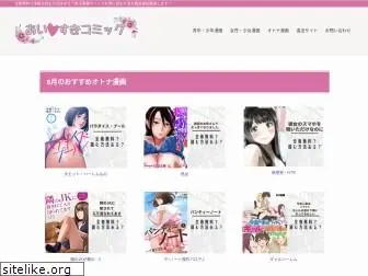 osu-idol.com