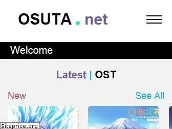osuta.net