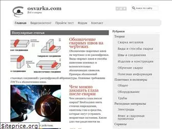 osvarka.com