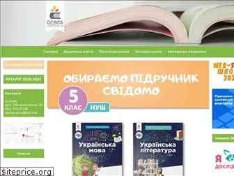 osvita-dim.com.ua
