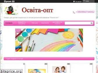 osvita-opt.com.ua