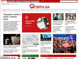 osvita-ua.net