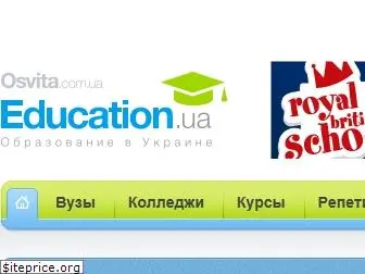 osvita.com.ua