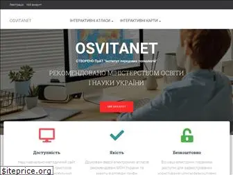 osvitanet.com.ua