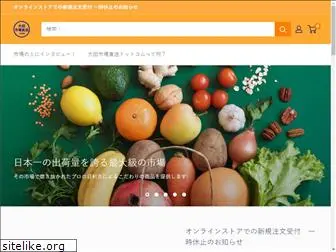 ota-ichiba.com