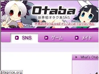 otaba.jp