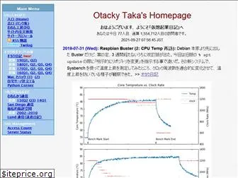 otacky.jp