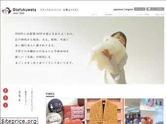 otafukuwata.com