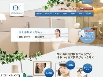 otagawa-oc.com