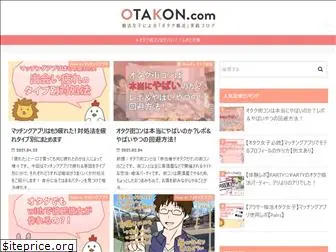 otaku-konkatsu.com