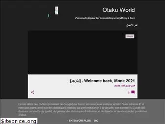 otaku-world4otaku.blogspot.com